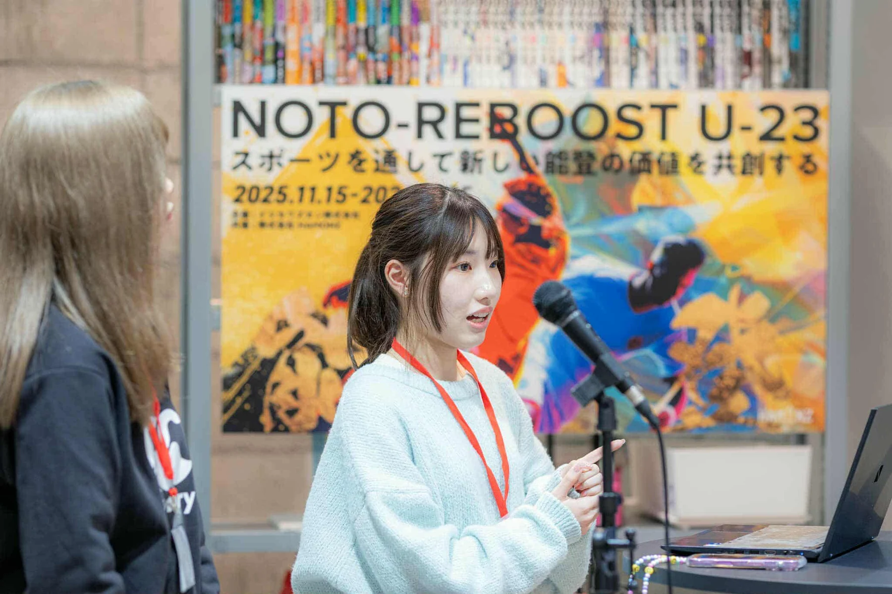RE-BOOSTの場で活動を発表する学生